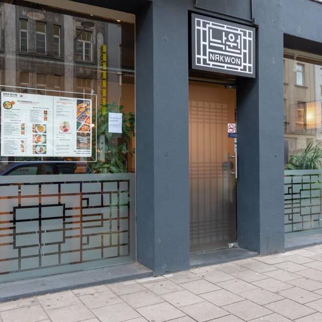 restaurant-nakwon-korean-barbecue-cologne-nw-opentable