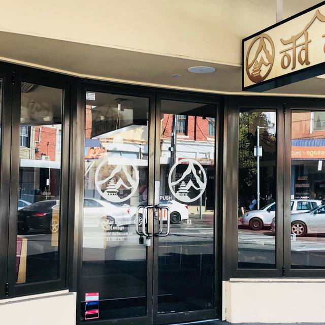 Old Durbar Updated 2024, Nepalese Restaurant in Melbourne, VIC