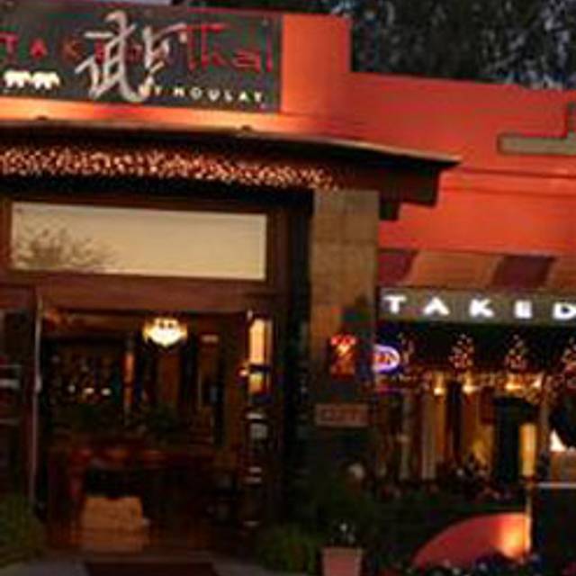 80 Restaurants Near Scottsdale Promenade Ping Center Opentable 80 Restaurants Available Nearby
