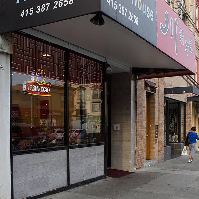 Chili House Restaurant San Francisco, CA OpenTable