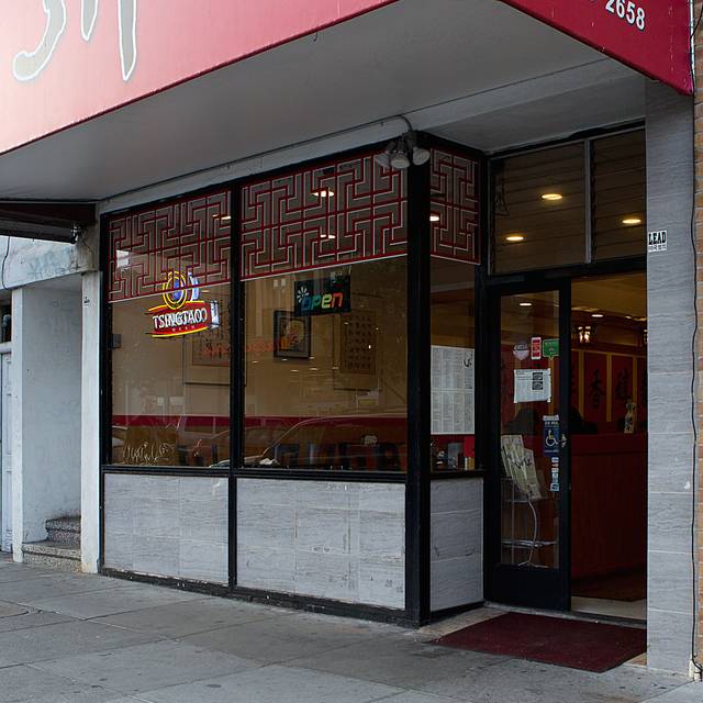 Chili House Restaurant San Francisco, CA OpenTable