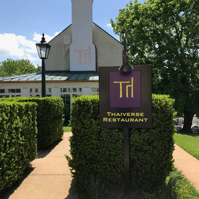 Thaiverse Middleburg Restaurant Middleburg, VA OpenTable