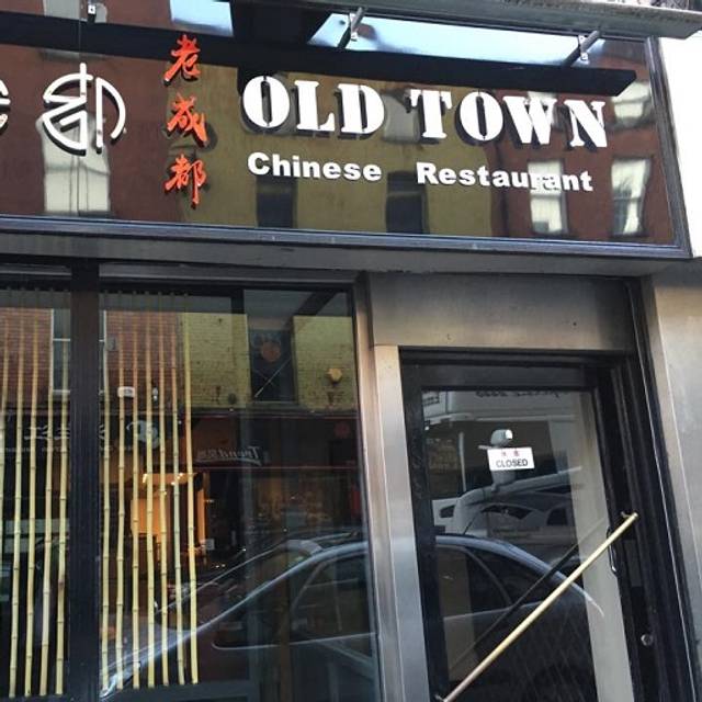 Old Town Chinese Restaurant Dublin, Co Dublin OpenTable
