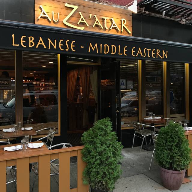 au zaatar restaurant nyc - au zaatar menu