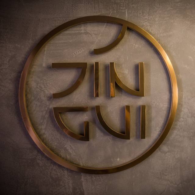 JIN GUI Restaurant Hamburg, OpenTable