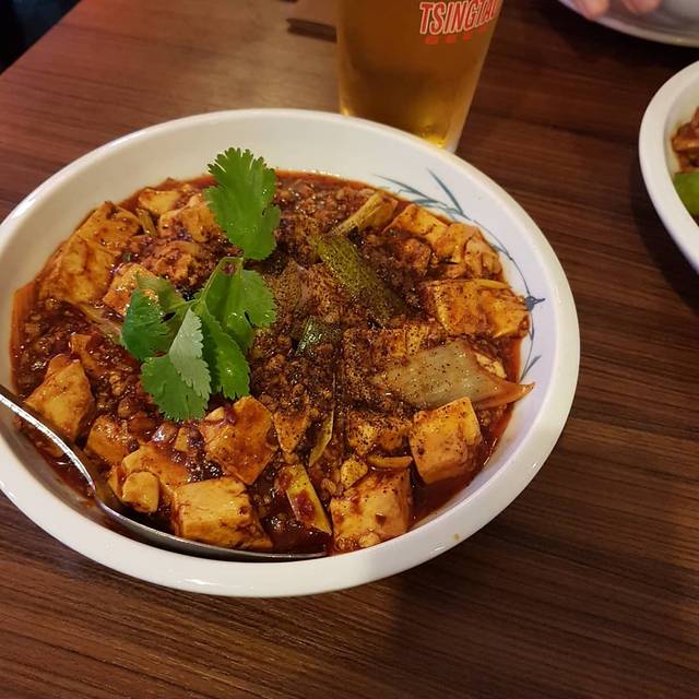 Barshu - London, | OpenTable