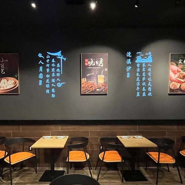 Ding Feng Tang Updated 2025, Dim Sum Restaurant in Philadelphia, PA