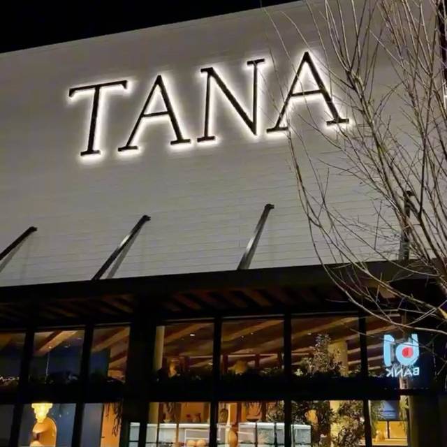 Tana Restaurant - Metairie, LA | OpenTable