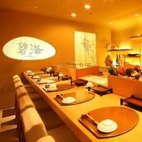 photo of umi restaurant