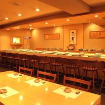 A photo of Sushi Akizuki restaurant