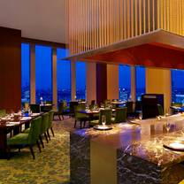 Een foto van restaurant Symphony - The Westin Sendai