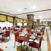 A photo of Al-Ayneiyah Resturant restaurant