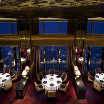 A photo of Jin Xuan - The Ritz-Carlton Shanghai, Pudong restaurant