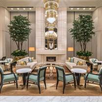 The Lobby Lounge at Waldorf Astoria