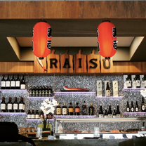 The Patio Theater Chicago Restaurants - Raisu - Chicago