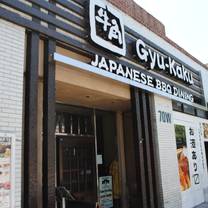 Gyu-Kaku Japanese BBQ - Pasadena, CA