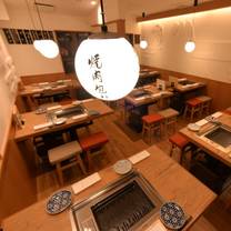 Une photo du restaurant Omiya Yakinikuzushi