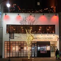 Belasco Theatre Restaurants - Aretsky's Patroon