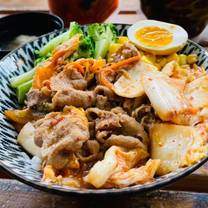 Photo du restaurant 壹捌捌丼飯