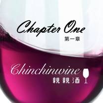 A photo of Chapter One第一章 restaurant