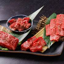 Une photo du restaurant 谷炭 G.T.Yakiniku