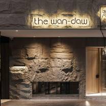 Una foto del restaurante 灣兜