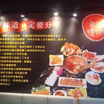 Een foto van restaurant 串味江湖