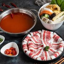 Una foto del restaurante 荖子鍋 家樂福 淡新店