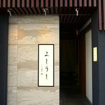 A photo of ふらの和牛よしうし 神楽坂通り restaurant