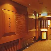 A photo of Nagoya Nadaman restaurant