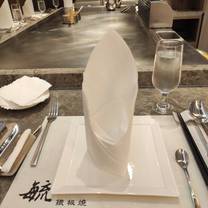 Photo du restaurant 毓鐵板燒