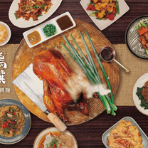 Una foto del restaurante 夯鴨响饌 藝文店