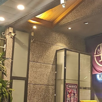 Una foto del restaurante 王拓日式海鮮燒烤