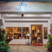 波斯特餐廳餐廳的相片