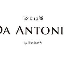 Une photo du restaurant 隨意鳥地方餐飲集團 大安東尼 Da Antonio 台北101店(5F)