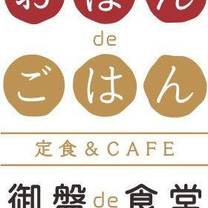 Una foto del restaurante 香味集團 御盤de食堂
