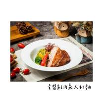 Una foto del restaurante 肉球森林