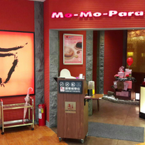 Een foto van restaurant Mo-Mo-Paradise 永和比漾牧場