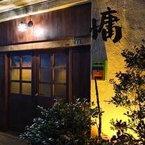 A photo of 慵Lazy Bar restaurant