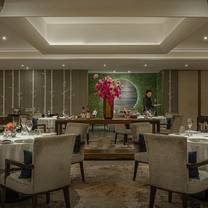 Una foto del restaurante The Peninsula Beijing Jing