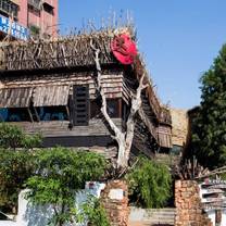 A photo of 逐鹿炭火燒肉 嘉義店 restaurant