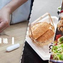 Una foto del restaurante 蒸鮮腸粉港式飲茶 高雄義享時尚廣場店