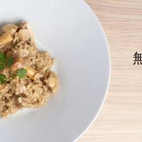 Een foto van restaurant 蔬軾．創意蔬食料理餐廳 樂華店