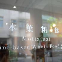 Photo du restaurant 木葉粗食Mottainai Plantbased Café