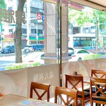 A photo of 樂雅樂餐廳 內湖店 restaurant