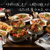 Een foto van restaurant Offer oh 昨日花卷 跨界好食