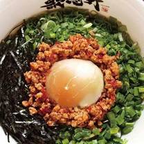 A photo of KAJIKEN Singapore restaurant