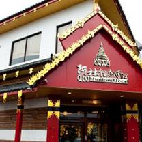 Una foto del restaurante 阿杜皇家泰式料理 台中沙鹿店