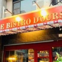 Le Bistro D'Ours 小熊餐酒館 文康店餐廳的相片