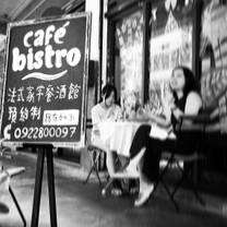 Una foto del restaurante Le Coin de Sophie 在她家